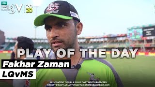 Play of the Day with Fakhar Zaman | HBL PSL 2020