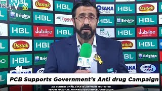 PCB is Supporting Government's Anti Drug Campaign | Say No To Drugs | 22 Feb 2020 | HBL PSL 2020