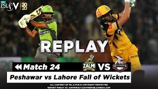 Peshawar vs Lahore Fall of Wickets | Peshawar Zalmi vs Lahore Qalandars | Match 24 | HBL PSL 2020