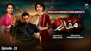 Muqaddar - Episode 33 || English Subtitles || 28th September 2020 - HAR PAL GEO
