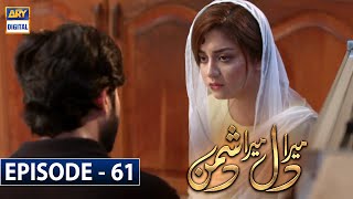 Mera Dil Mera Dushman Episode 61[Subtitle Eng] - 16th September 2020 - ARY Digital Drama