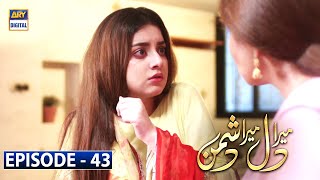Mera Dil Mera Dushman Episode 43 [Subtitle Eng] - 4th August 2020 - ARY Digital Drama