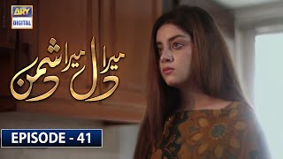 Mera Dil Mera Dushman Episode 41 [Subtitle Eng] -  23rd July 2020 - ARY Digital Drama