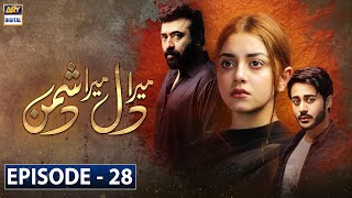 Mera Dil Mera Dushman Episode 28 | 6th April 2020 | ARY Digital Drama [Subtitle Eng]