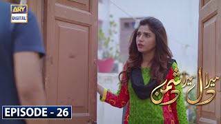 Mera Dil Mera Dushman Episode 26 | 26th March 2020 | ARY Digital Drama [Subtitle Eng]