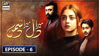 Mera Dil Mera Dushman Episode 6 | 12th February 2020 | ARY Digital Drama [Subtitle Eng]