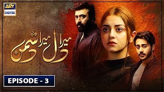 Mera Dil Mera Dushman Episode 3 [Subtitle Eng] | 5th February 2020 | ARY Digital Drama