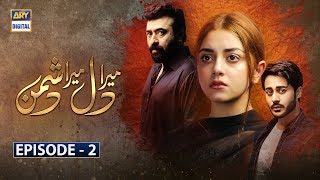 Mera Dil Mera Dushman Episode 2 [Subtitle Eng] | 4th February 2020 | ARY Digital Drama