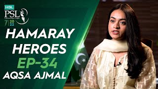 Hamaray Heroes Powered by Inverex Solar Energy | Episode 34 | Aqsa Ajmal