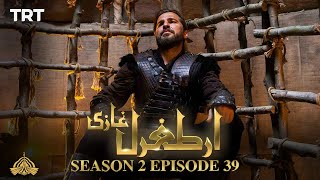 Ertugrul Ghazi Urdu | Episode 39| Season 2
