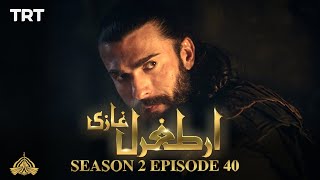 Ertugrul Ghazi Urdu | Episode 40| Season 2