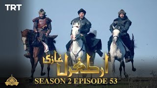 Ertugrul Ghazi Urdu | Episode 53| Season 2