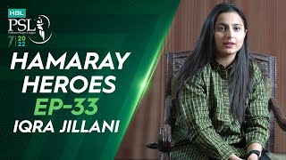 Hamaray Heroes Powered by Inverex Solar Energy | Episode 33 | Iqra Jillani