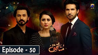 Munafiq - Episode 50 - 1st April 2020 - HAR PAL GEO
