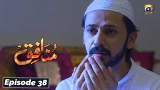 Munafiq - Episode 38 - 18th Mar 2020 - HAR PAL GEO