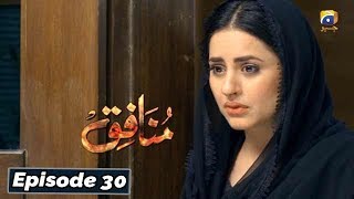 Munafiq - Episode 30 - 6th Mar 2020 - HAR PAL GEO