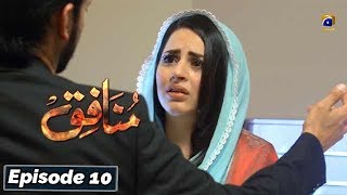 Munafiq - Episode 10 - 7th Feb 2020 - HAR PAL GEO