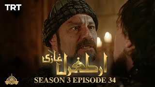 Ertugrul Ghazi Urdu | Episode 34 | Season 3