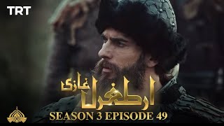 Ertugrul Ghazi Urdu | Episode 49| Season 3