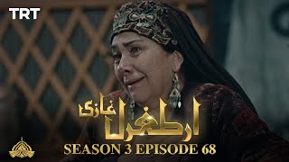 Ertugrul Ghazi Urdu | Episode 68| Season 3