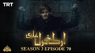 Ertugrul Ghazi Urdu | Episode 70| Season 3
