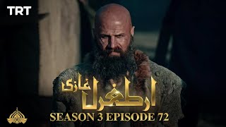 Ertugrul Ghazi Urdu | Episode 72| Season 3