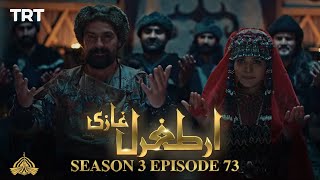 Ertugrul Ghazi Urdu | Episode 73| Season 3