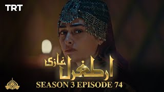Ertugrul Ghazi Urdu | Episode 74| Season 3