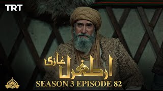 Ertugrul Ghazi Urdu | Episode 82| Season 3