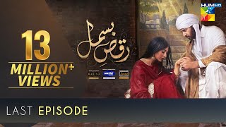 Raqs-e-Bismil | Last Episode | Presented by Master Paints, Powered by West Marina & Sandal | HUM TV