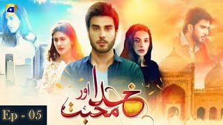 Khuda Aur Mohabbat Season 2 Episode 5 | Imran Abbas | Sadia Khan