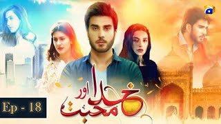 Khuda Aur Mohabbat Season 2 Episode 18 [HD] | Imran Abbas | Sadia Khan