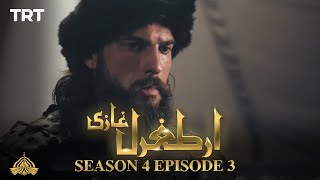 Ertugrul Ghazi Urdu | Episode 3| Season 4