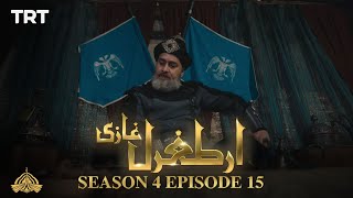 Ertugrul Ghazi Urdu | Episode 15| Season 4
