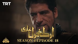 Ertugrul Ghazi Urdu | Episode 18| Season 4