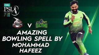 Amazing Bowling Spell By Mohammad Hafeez | Lahore vs Multan | Match 31 | HBL PSL 7 | ML2T