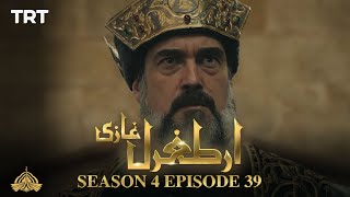 Ertugrul Ghazi Urdu | Episode 39| Season 4