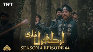 Ertugrul Ghazi Urdu | Episode 64| Season 4