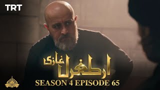 Ertugrul Ghazi Urdu | Episode 65| Season 4