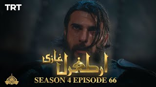 Ertugrul Ghazi Urdu | Episode 66| Season 4