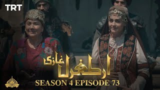 Ertugrul Ghazi Urdu | Episode 73| Season 4