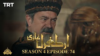 Ertugrul Ghazi Urdu | Episode 74| Season 4