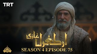 Ertugrul Ghazi Urdu | Episode 75| Season 4