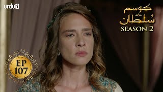 Kosem Sultan | Season 2 | Episode 107 | Turkish Drama | Urdu Dubbing | Urdu1 TV | 13 June 2021