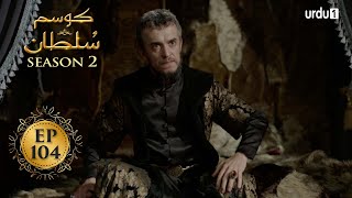 Kosem Sultan | Season 2 | Episode 104 | Turkish Drama | Urdu Dubbing | Urdu1 TV | 10 June 2021