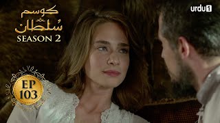 Kosem Sultan | Season 2 | Episode 103 | Turkish Drama | Urdu Dubbing | Urdu1 TV | 09 June 2021