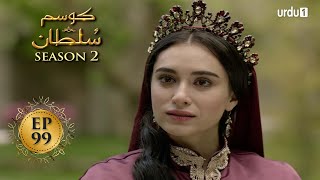 Kosem Sultan | Season 2 | Episode 99 | Turkish Drama | Urdu Dubbing | Urdu1 TV | 05 June 2021