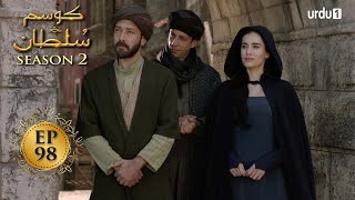 Kosem Sultan | Season 2 | Episode 98 | Turkish Drama | Urdu Dubbing | Urdu1 TV | 04 June 2021