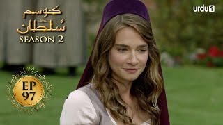 Kosem Sultan | Season 2 | Episode 97 | Turkish Drama | Urdu Dubbing | Urdu1 TV | 03 June 2021