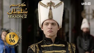 Kosem Sultan | Season 2 | Episode 96 | Turkish Drama | Urdu Dubbing | Urdu1 TV | 02 June 2021